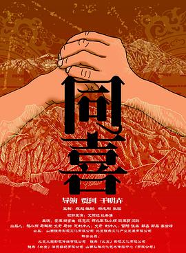 在线观看sm